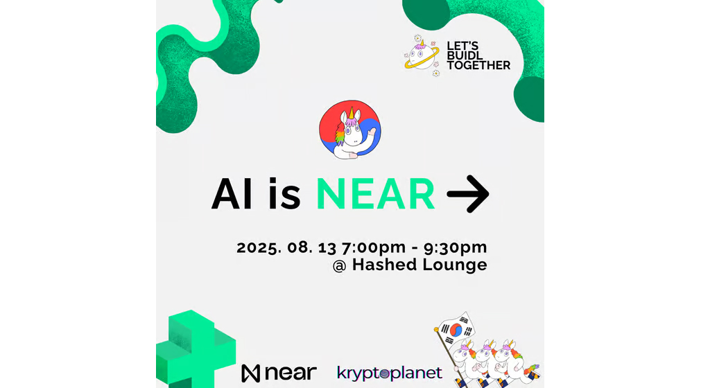AI is NEAR Seoul