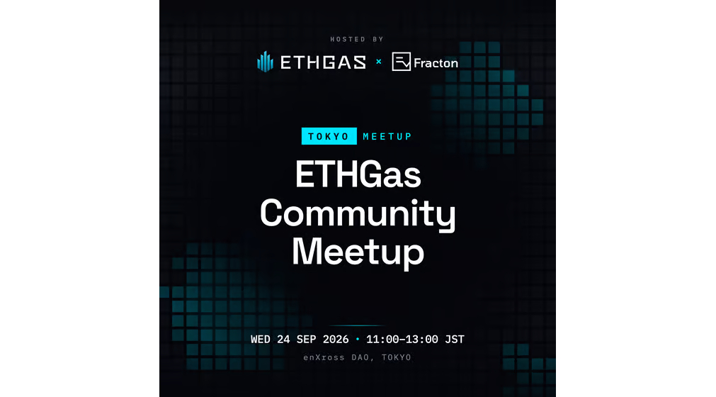 ETHGas Community Meetup Tokyo