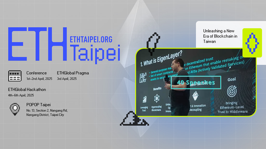 ETHTaipei 2025