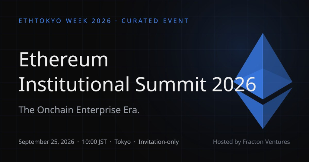 Ethereum Institutional Summit