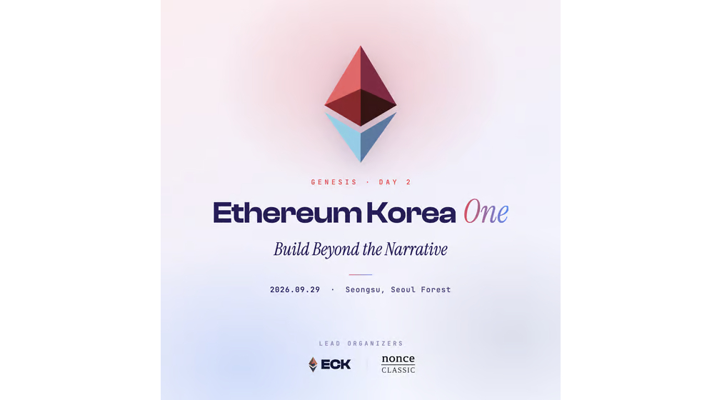 Ethereum Korea One Genesis - Build Beyond the Narrative