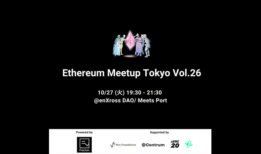 Ethereum Meetup Tokyo with Yuji Kumagai, Soneium Protocol