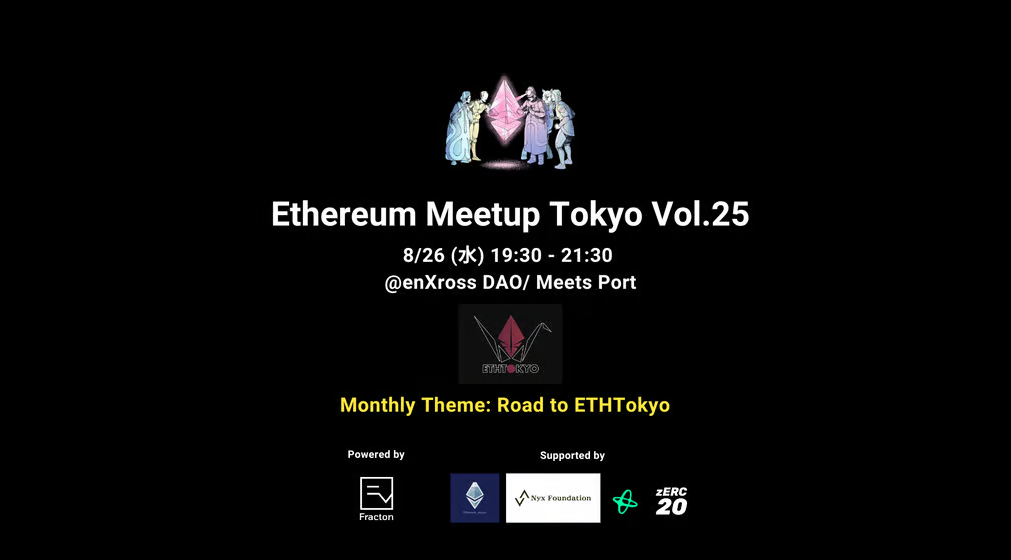 Ethereum Meetup Tokyo — Road to ETHTokyo