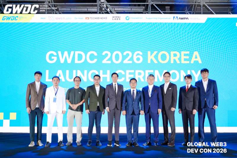 GWDC 2026 KOREA Concludes in Seoul