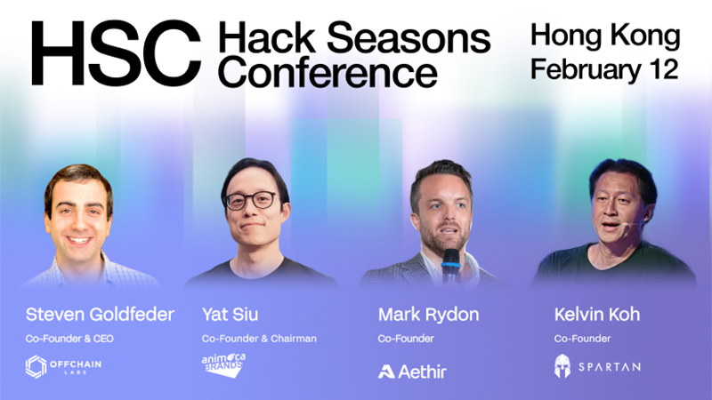 HSC Asset Management Conference Hong Kong 2026