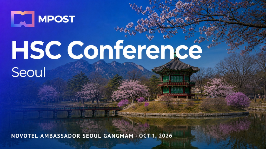 HSC Conference 2026 Seoul