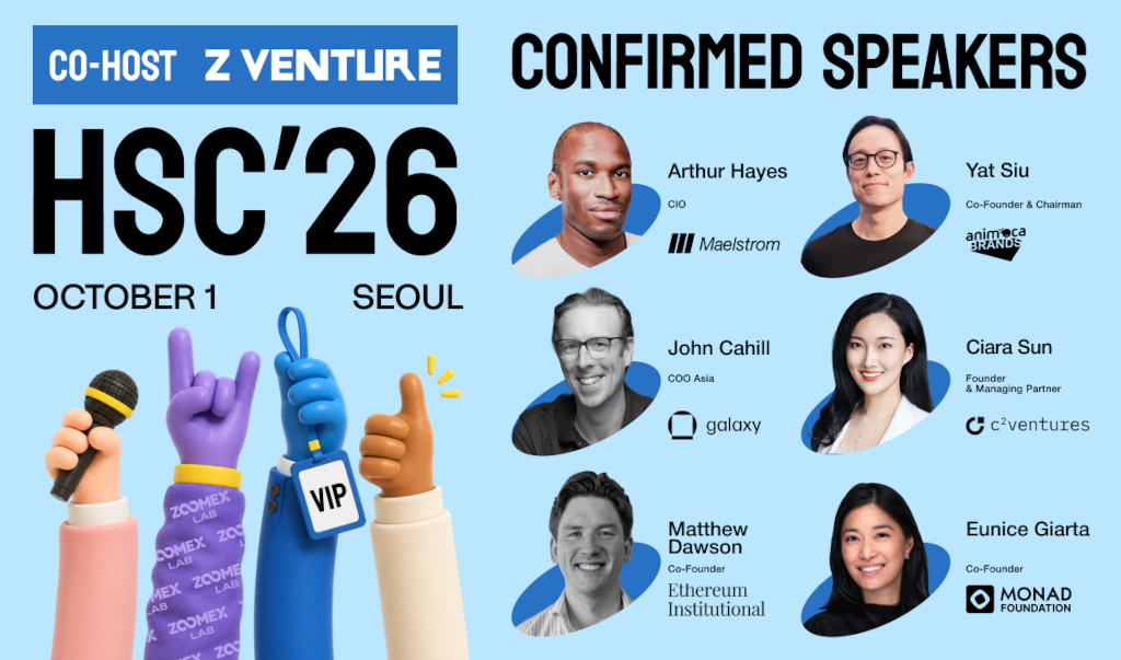 HSC Conference Seoul 2026 Returns This October