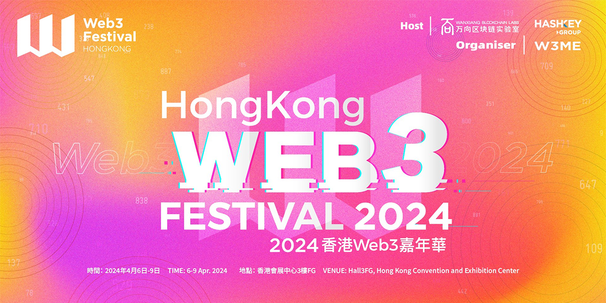 Hong Kong Web3 Festival 2024 » Crypto Events