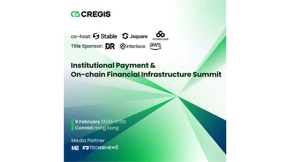 Institutional Payment & On-chain Financial Infrastructure Summit