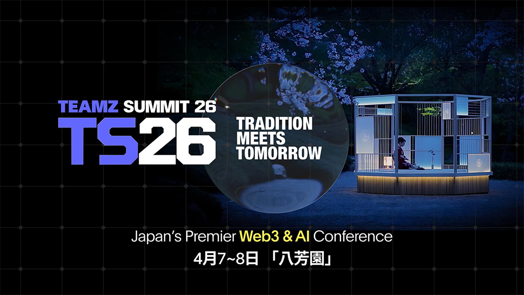 Japan Accelerates Web3: Institutional Surge, Pro-Crypto Policies, and ETF Momentum Ahead of TEAMZ Web3 Summit 2026