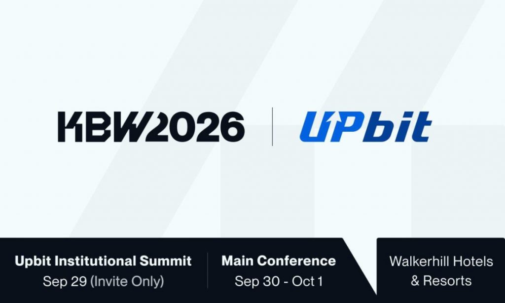 KBW Partners with Upbit to Launch as a Global Premium Conference