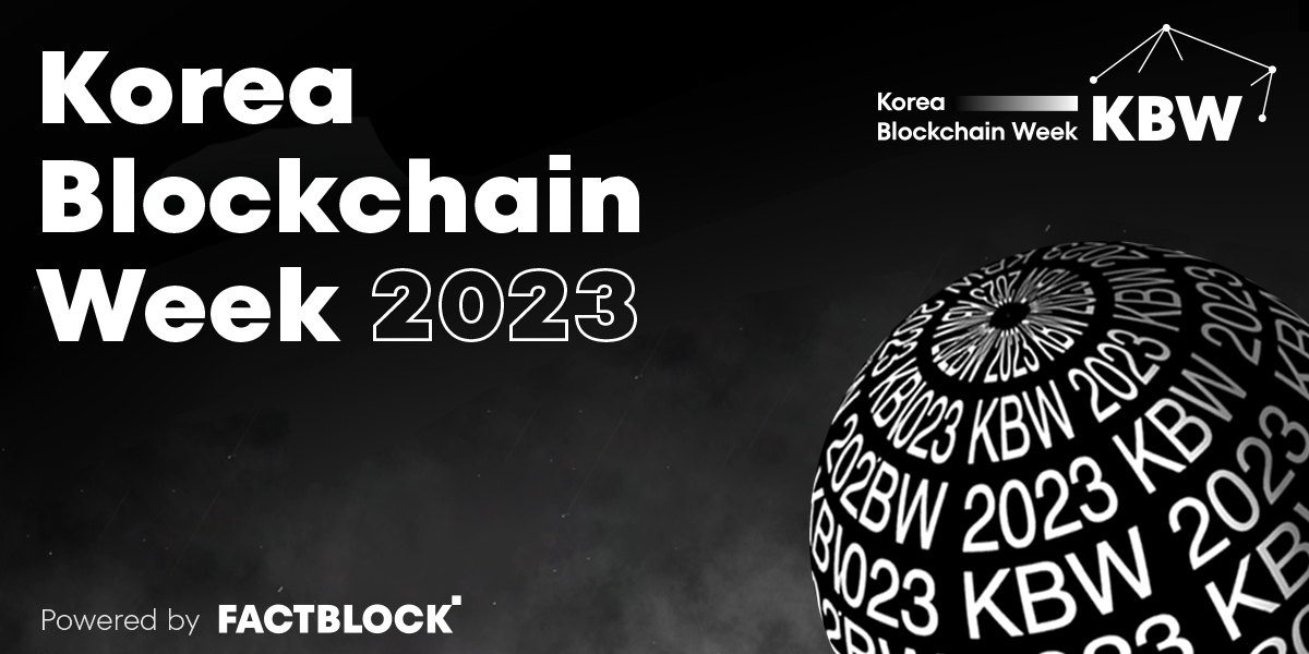 Korea Blockchain Week 2023 » Crypto Events