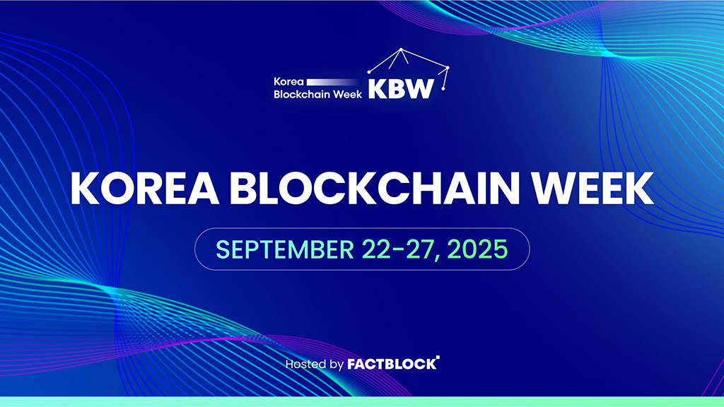 Korea Blockchain Week 2025