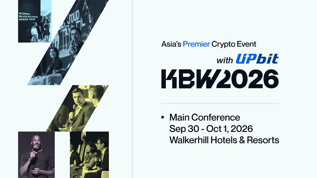 Korea Blockchain Week 2026