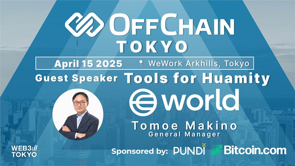 OffChain Tokyo x "World" Tools for Humanity