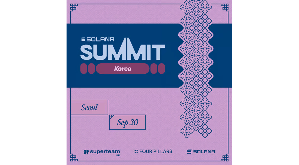 Solana Summit Korea
