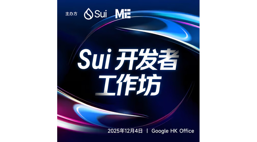 Sui Developer Workshop Hong Kong