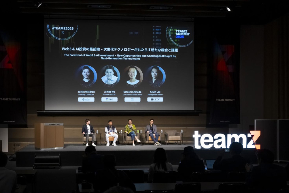 Speakers: Justin Waldron (Founding Contributor / OPEN GAME PROTOCOL) James Wo (Founder & CEO / DFG) Kevin Lee (Managing Partner / Infinity Ventures Crypto) Satoshi Shinada (Co-founder & General Partner / KEPPLE AFRICA VENTURES INC.) Moderator: Kevin Lee In this session, international investors discussed the emerging opportunities and challenges created by Web3 and AI, two complementary technologies. It was highlighted that AI and Web3 together could enhance identity verification (like KYC), while Web3 could serve as the foundation for evaluating and distributing the growing volume of generative AI content. However, rapid changes in these markets demand agility from both investors and entrepreneurs. In regions like Africa and the Middle East, opportunities differ from those in developed countries — for example, using surplus energy for AI infrastructure or utilizing regulatory sandboxes for experimentation. Key challenges include a lack of on-chain data, complex UX, and undeveloped social infrastructure. To overcome these issues, strengthening security with AI and using token-based incentives were cited as promising approaches. The session concluded that the integration of AI and Web3 holds great promise, but a phased and adaptable strategy is essential. 13:45 The Future of RWA and Retail Investors: New Investment Opportunities Opened by Web3
