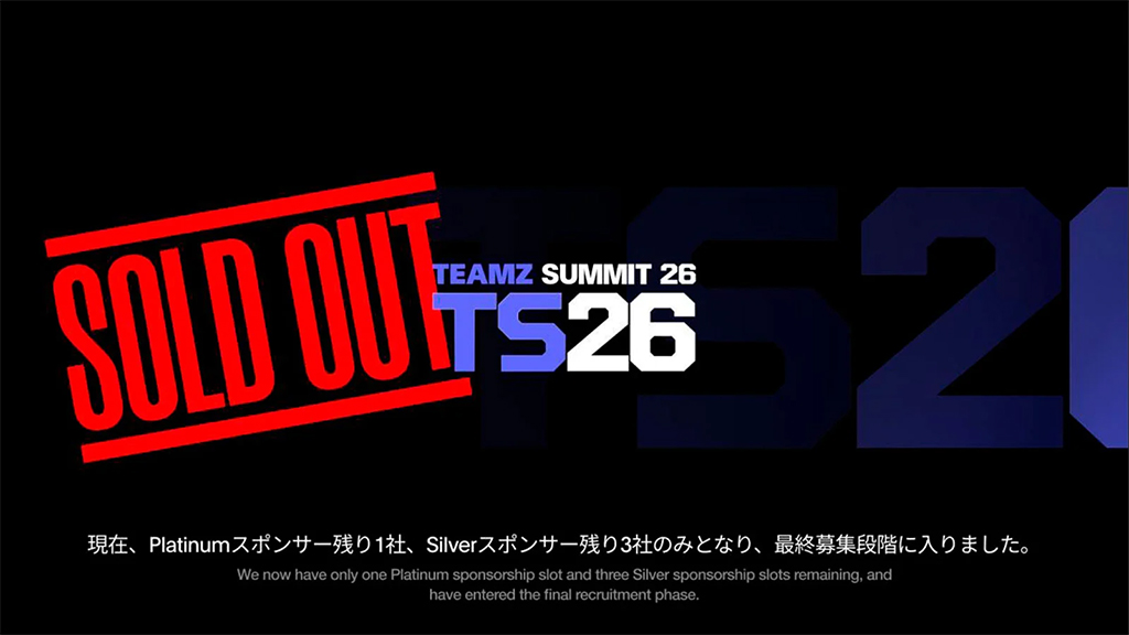 TEAMZ Summit 2026 Has Only 4 Spots Remaining