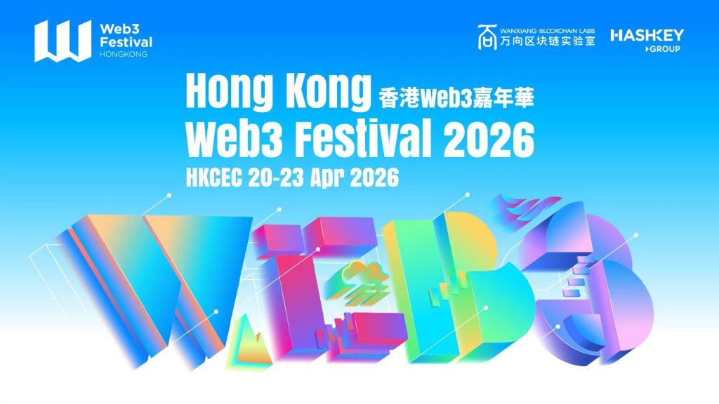 Web3 Festival Unveils 2026 Speaker Lineup