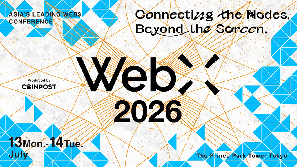 WebX 2026 Tokyo