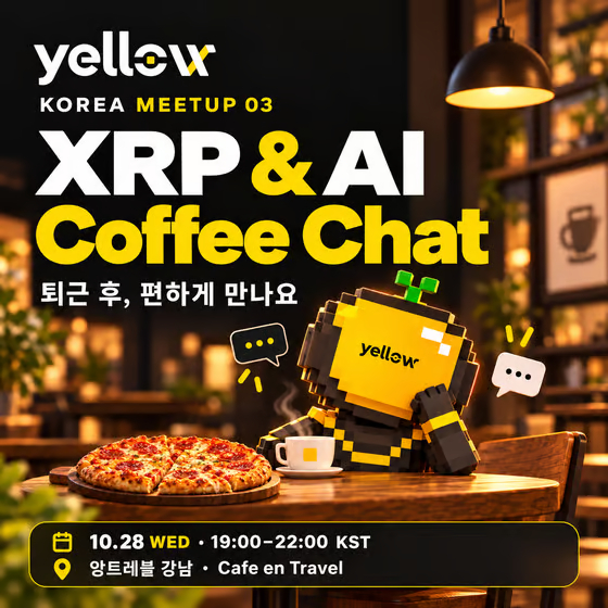 Yellow Korea Meetup #3 — XRP & AI Coffee Chat
