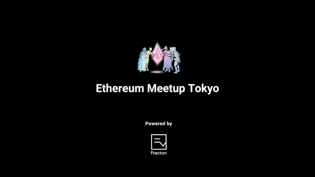 Ethereum Meetup Tokyo